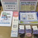 수남경로당 이미지