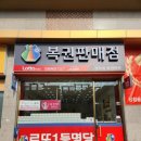 양덕동117 이미지