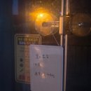보쌈파는집 | [계양 맛집]보쌈파는 트럭삼촌 내돈내산 솔직후기