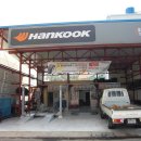 (주)로얄타이어 이미지