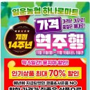 일운농업협동조합 이미지