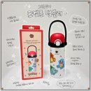 뿌리 유치원 | 그린핑거 베베그로우 포켓몬 텀블러 어린이집 유치원 원터치 스테인리스 물통