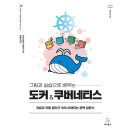 쏙쏙북스