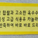 스마일과일꽈배기 이미지