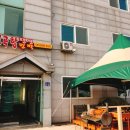 전곡항민박펜션 이미지