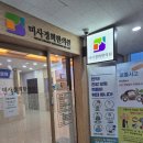 경희 한의원 | 하남 미사경희한의원 교통사고 치료 후기 ft.가벼운 접촉사고 합의금 팁