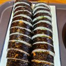 다보김밥