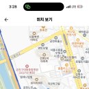 서울 2024학년도 문일중학교 과학교과 시간강사 채용 공고 ( 2024.07.05 (금) 마감) 이미지