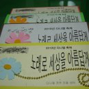 다니엘지역아동센터 이미지