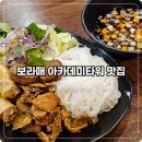 봉루아 네이버블로그