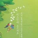 리드인독서국어학원 이미지