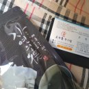 조한국한의원 이미지