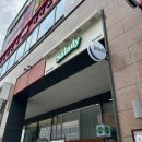 샐러디배곧점 네이버블로그