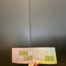 늘 너에개 | 나의 전부였던 너, 늘 함께한 우리 둘