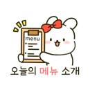 왕십리왕곱창 미사역점