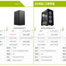 행운컴퓨터 이미지