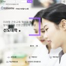 조선간호대학교 이미지