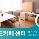 한결플러스솔루션 이미지