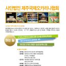 초보 오카리나 이미지