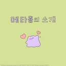 ㈜크루박스 이미지