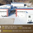 한국효모(주) 이미지