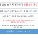 주식회사 주남