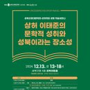 성북13 이미지