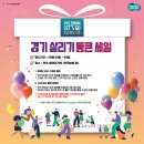 전곡농협중앙지점 이미지