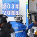 최고주유소 이미지