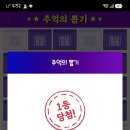 추억의뽑기 - 평택시 서정로 259 | 추억의뽑기
