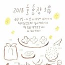 호호장 이미지
