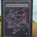 100대 명산 : 경남 밀양 재약산(1,108m)~ 천황산(1,189m)... 이미지