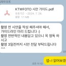 이시스하우스(ISIS HOUSE) | W08. 대구웨딩스튜디오 할까말까? 해버리자! 비교 후 김태우포토 계약 후기 (노마 / ONA / 김태우포토)