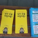 이도2동행정복지센터 이미지