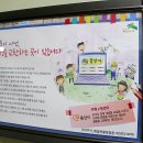 응암2동주민센터 이미지