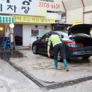 이화세차장 이미지