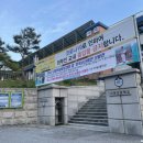 사북초등학교 이미지