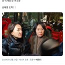 민주당 이재정, 이소영 의원 남태령 도착 이미지