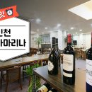 월미도모텔 이미지