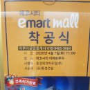 초포초등학교병설유치원 이미지