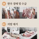 훈훈경단 이미지