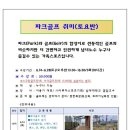주식회사 이루다스포츠기획 이미지