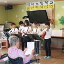 금서초등학교 이미지