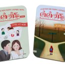 보드게임속 교과서놀이 이미지