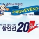 글라스 바바안경 (하양점) 이미지