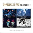 발머스한의원 이미지