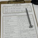 승산림프체형교정&아카데미 | 원주 다이어트 숲칼프&amp;웰바디아카데미 등관리 후기