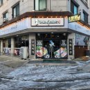 행정서로3길 이미지