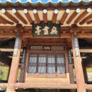 함안(순천) 이미지