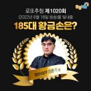 로또와아이스크림 이미지